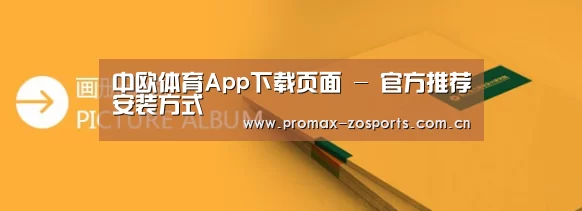 画册印刷