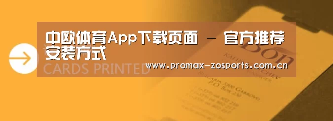 证卡印刷