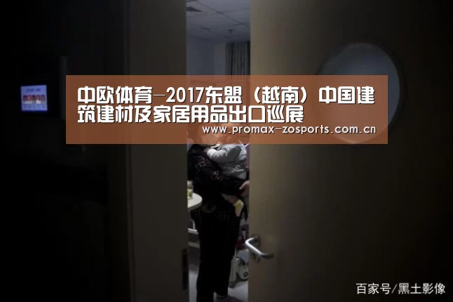 中欧体育官网