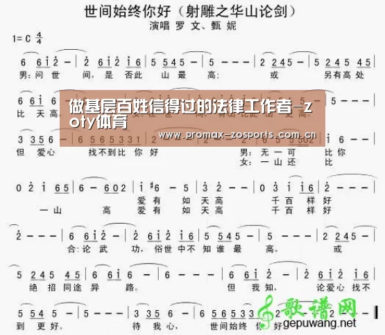 中欧体育平台