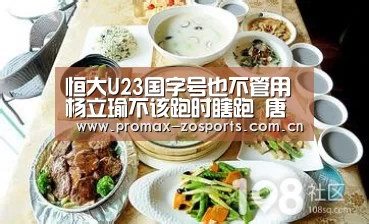 zoty体育