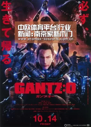zoty体育