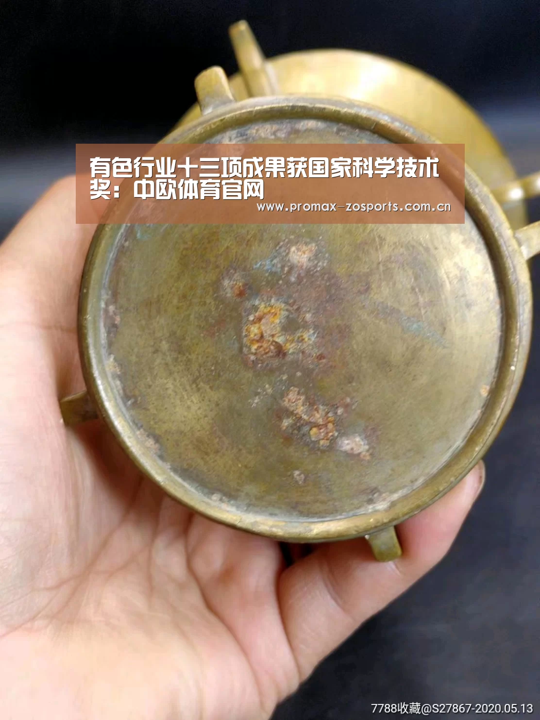 中欧体育官网