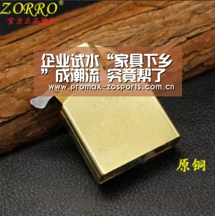 中欧体育平台