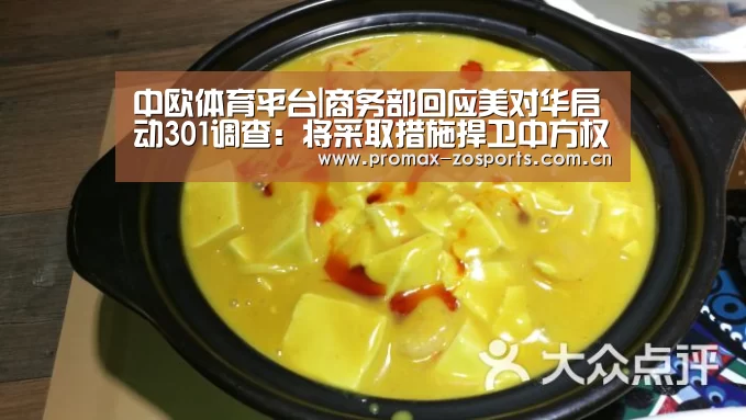 zoty体育