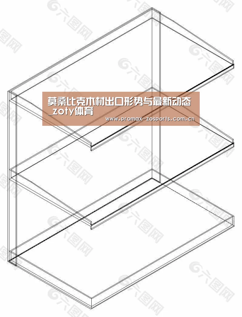 zoty体育