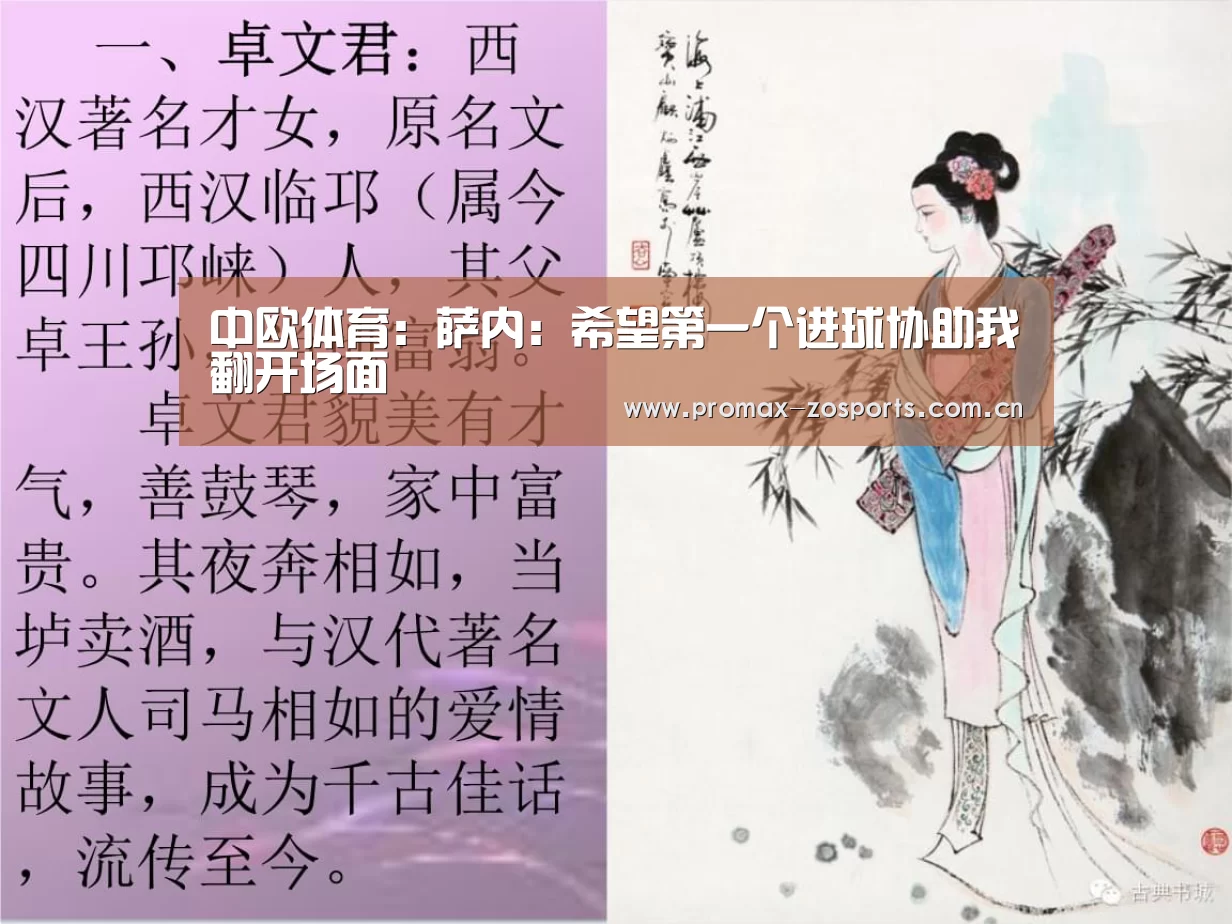 zoty体育